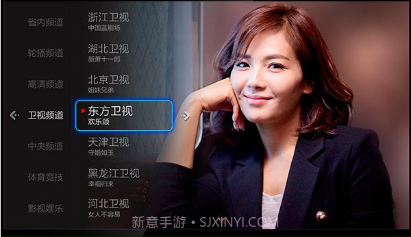 小薇直播截图3 小薇直播截图3