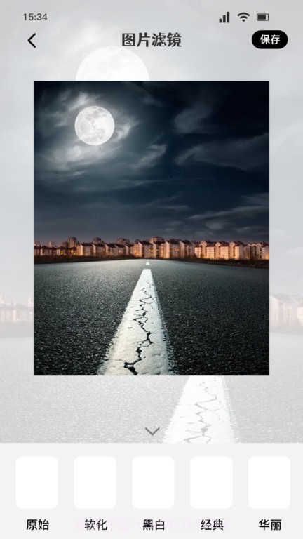 ai艺术绘画工具截图2 ai艺术绘画工具截图2