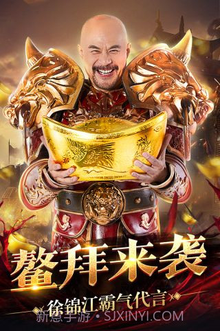 王者圣域截图5 王者圣域截图5