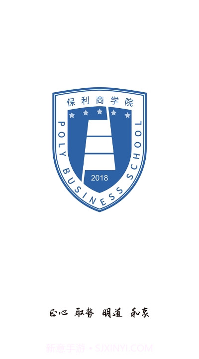 保利商学院app截图4 保利商学院app截图4