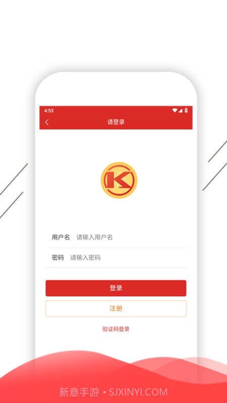 凯盛智慧生活截图4