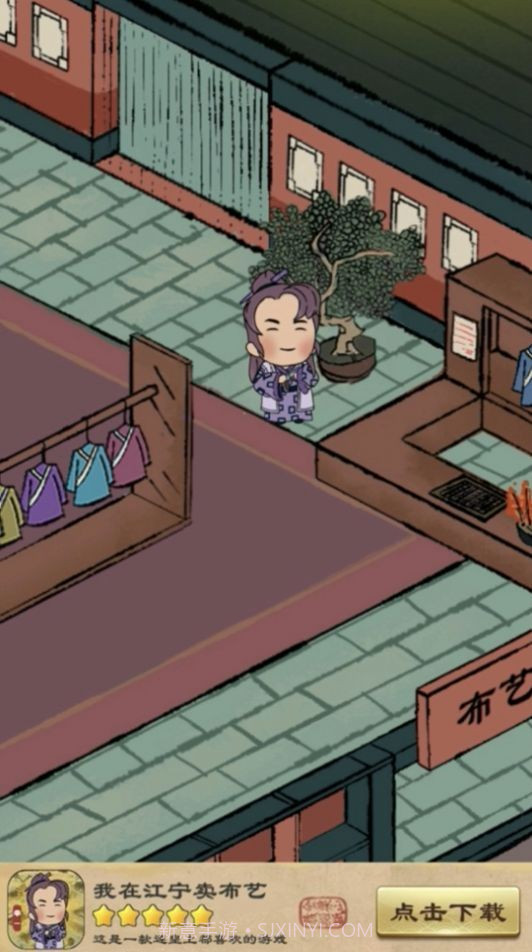 我在江宁卖布艺截图2