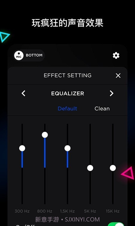 无线麦克风录音机截图1 无线麦克风录音机截图1