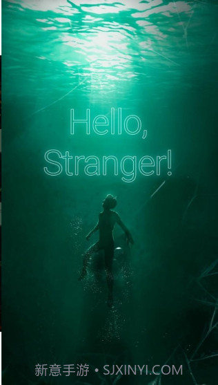 你好，陌生人截图1