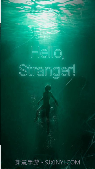 你好，陌生人截图2