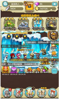 像素冒险王截图5 像素冒险王截图5