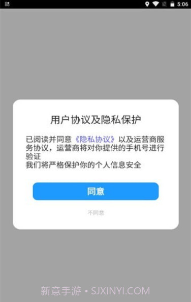 酷乐答题截图3 酷乐答题截图3