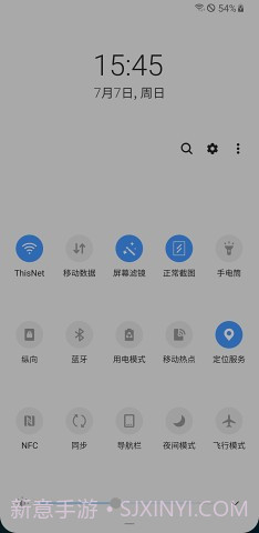 屏幕滤镜pwm截图1