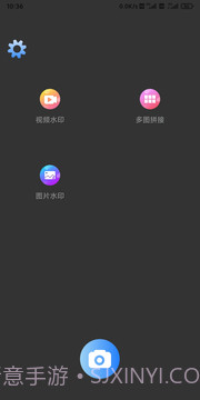 科达水印截图4 科达水印截图4