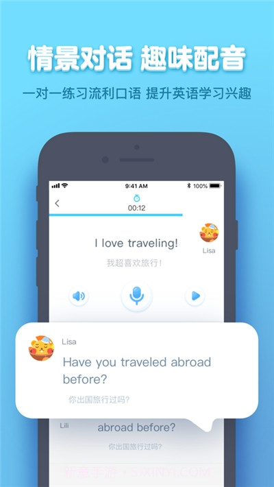 小盒学生寒假作业截图3