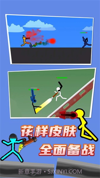 火柴人对战截图3 火柴人对战截图3