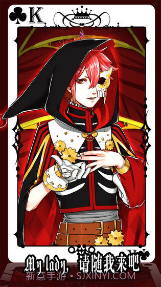 道化师和你的马戏团截图1