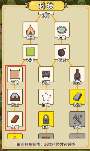 艾人的冒险截图3 艾人的冒险截图3