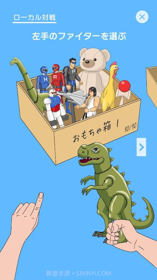 家用战斗机Home Fighter截图3 家用战斗机Home Fighter截图3