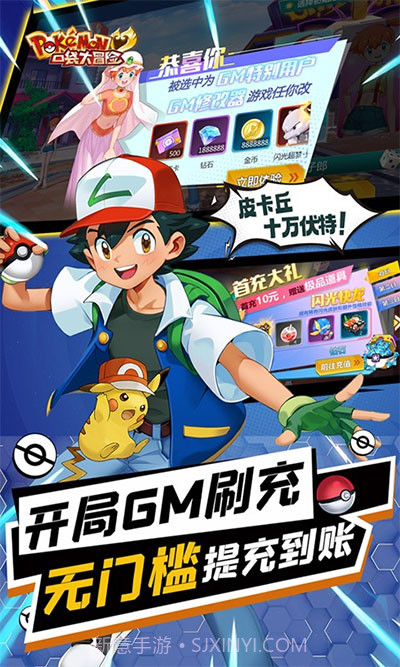 口袋大冒险v1.0截图1 口袋大冒险v1.0截图1