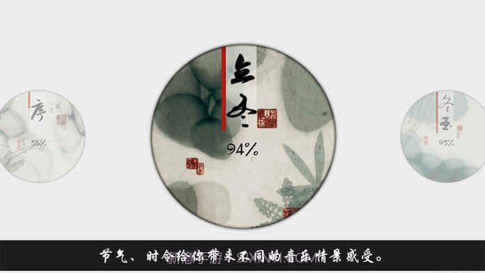 岁乐纪游戏截图2 岁乐纪游戏截图2
