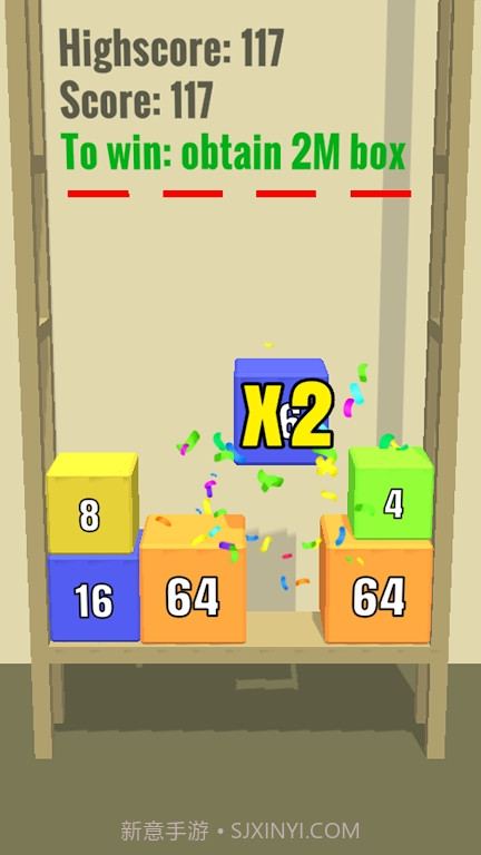 链2048下落箱截图3