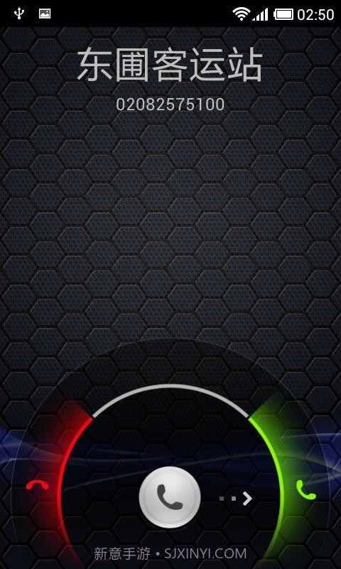 LT虚拟来电短信截图3