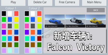 辛迪汽车驾驶模拟器截图1