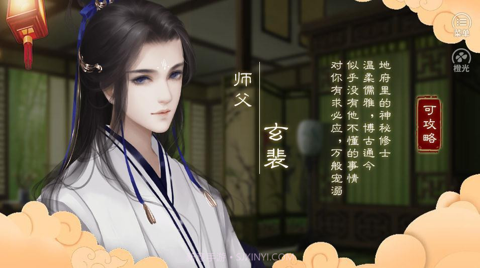 我在九幽修未来截图1 我在九幽修未来截图1