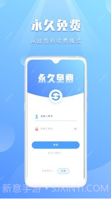 巨果进销存截图1 巨果进销存截图1