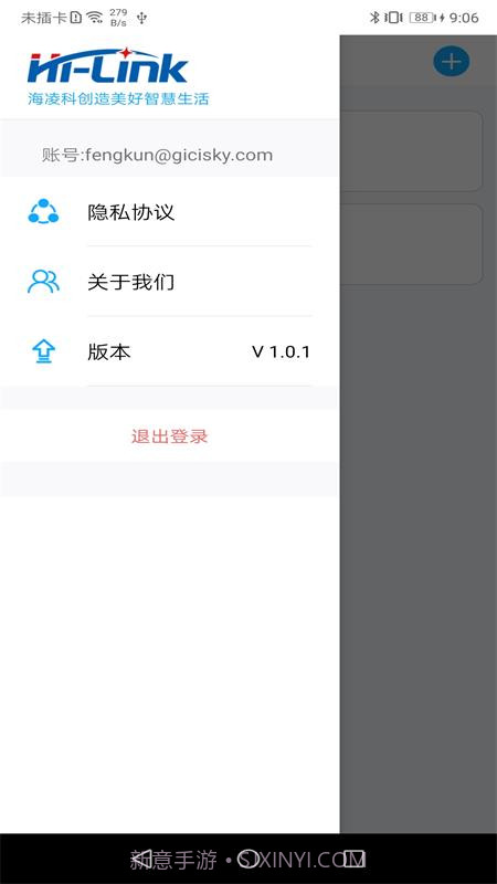 智能相框截图4 智能相框截图4