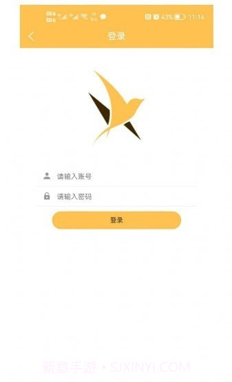 飞鸟闪达商家截图3 飞鸟闪达商家截图3