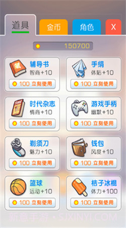 爱相随免费版截图3