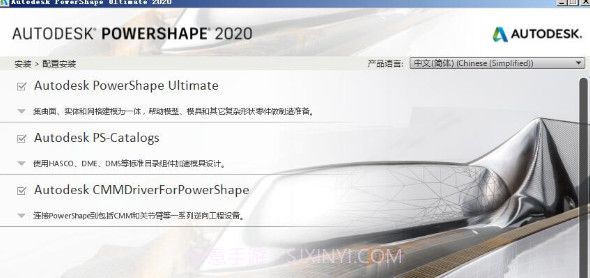Power Shade截图2 Power Shade截图2