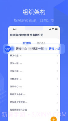 乐橙含光截图4 乐橙含光截图4