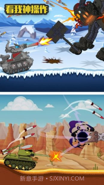 狂暴坦克截图3
