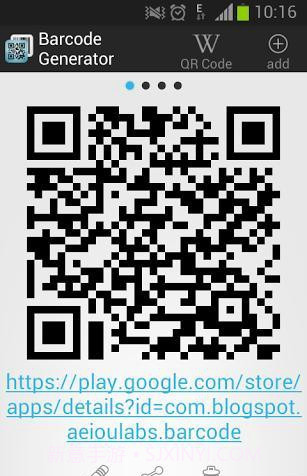 条形码生成器安卓截图1 条形码生成器安卓截图1