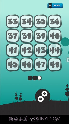 放开那小球截图4