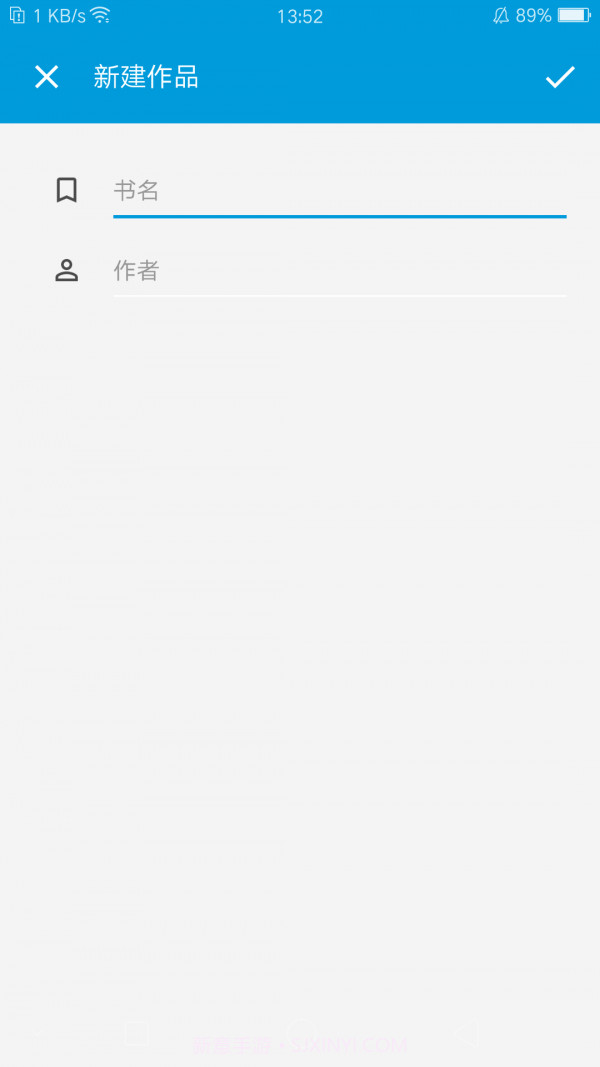 极易写作截图2 极易写作截图2