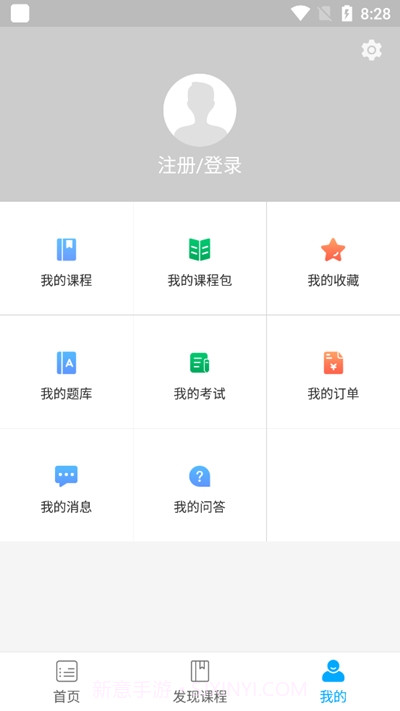 中安建培教育截图1 中安建培教育截图1