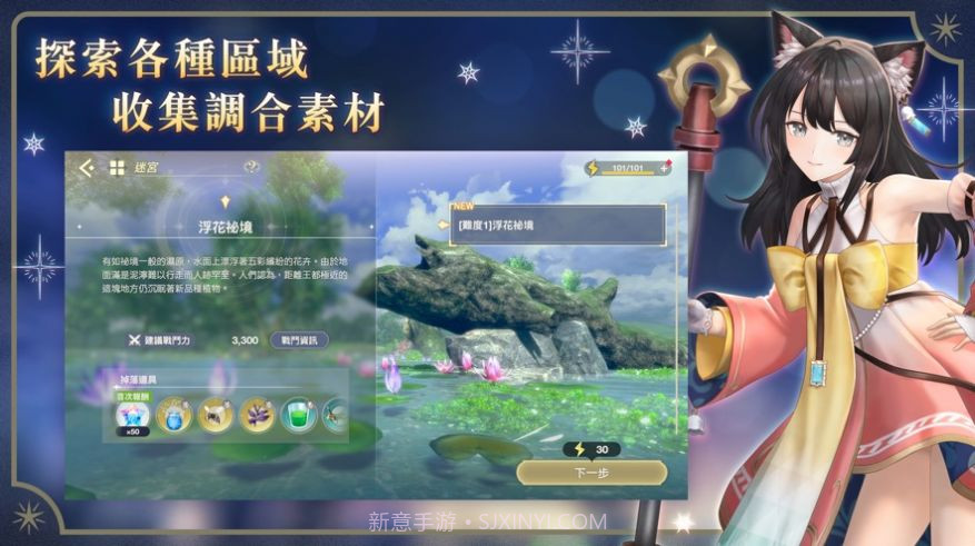 蕾斯莱莉娅娜的炼金工房国际服截图2 蕾斯莱莉娅娜的炼金工房国际服截图2