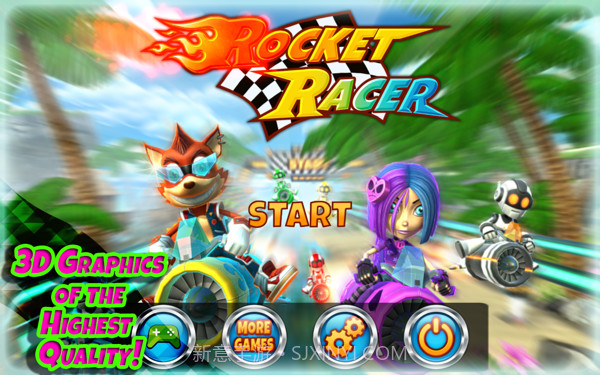 火箭竞速手机版截图3