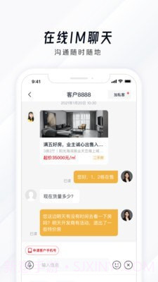 房车宝SaaS截图2 房车宝SaaS截图2