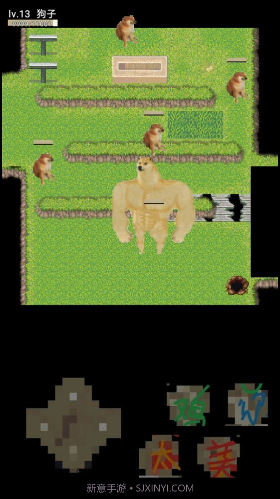 坤山行两年半截图2 坤山行两年半截图2