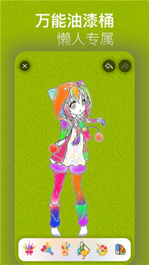 涂色绘画截图3 涂色绘画截图3
