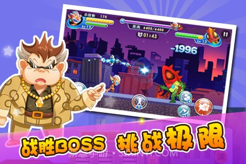 铠甲战士炎龙截图4 铠甲战士炎龙截图4