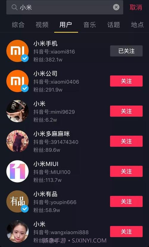 抖音取关助手截图2