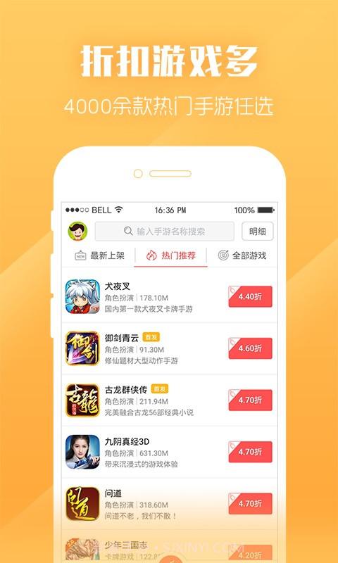 泡泡手游截图4 泡泡手游截图4