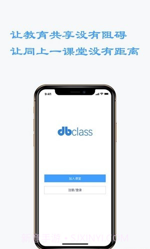 东博课堂截图3 东博课堂截图3