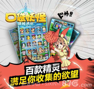 口袋萌娘截图3 口袋萌娘截图3