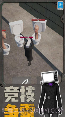 机器人大战马桶人截图2