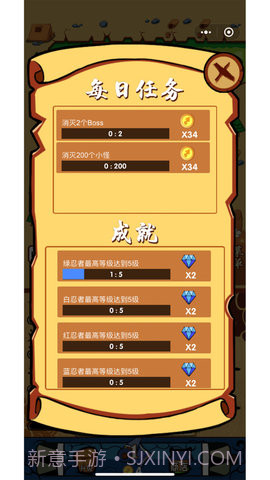 开心忍者村截图3