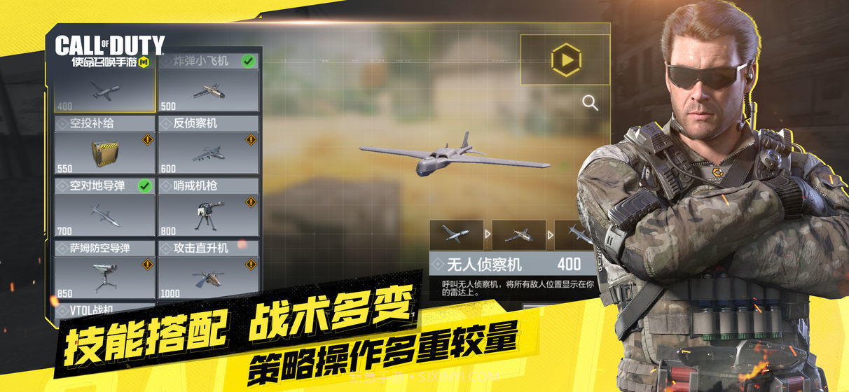 使命召唤战区截图1 使命召唤战区截图1