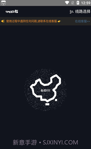 极速86(极速800羽毛球拍)V1.8.2 安卓中文版截图1 极速86(极速800羽毛球拍)V1.8.2 安卓中文版截图1