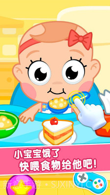 护理小宝宝截图1